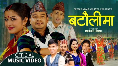 nepali sec video|New Nepali Song 2021 